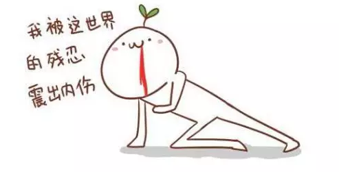 90后 90后创业者 互联网创业