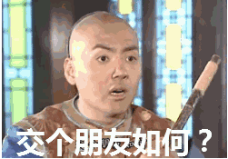 90后 90后创业者 互联网创业