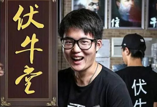 90后 90后创业者 互联网创业