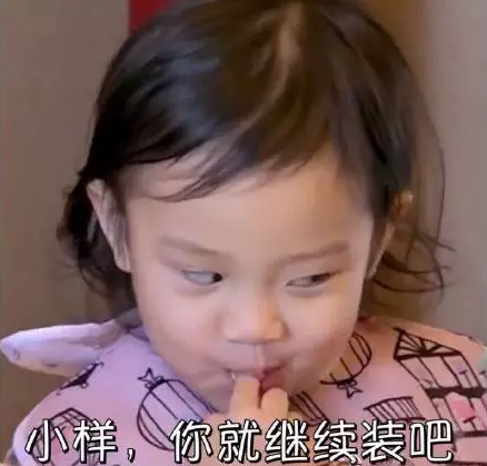 90后 90后创业者 互联网创业