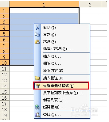 Excel表格怎么输入较长较大的数字？