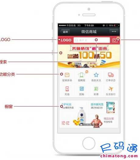 刚开始做开微商城怎么样加入?要多少钱?如何开通微商城?