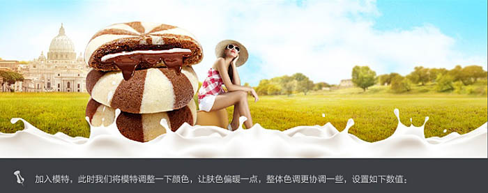Photoshop制作漂亮的夹心饼干促销网页banner广告横幅教程