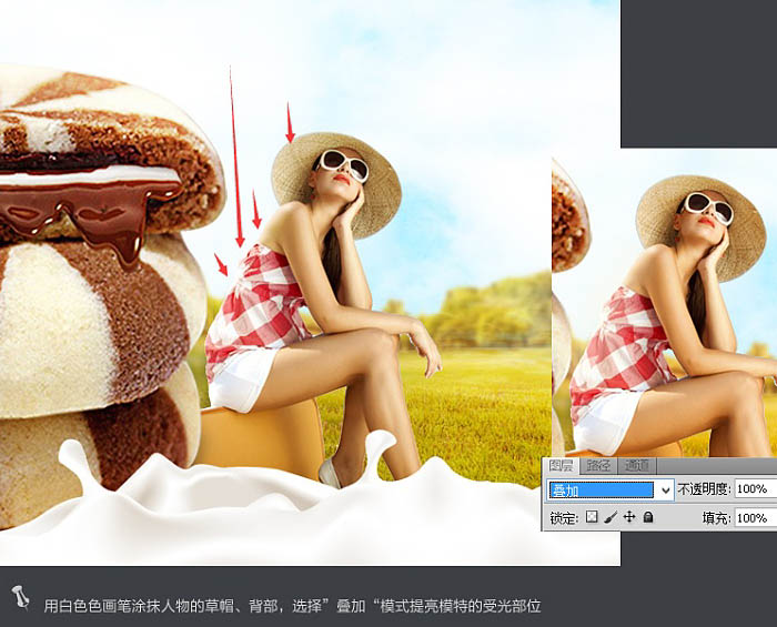 Photoshop制作漂亮的夹心饼干促销网页banner广告横幅教程