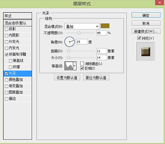 Photoshop制作漂亮的夹心饼干促销网页banner广告横幅教程