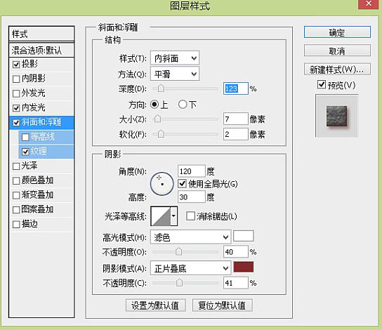 Photoshop制作漂亮的夹心饼干促销网页banner广告横幅教程