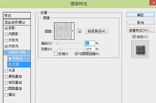 Photoshop制作漂亮的夹心饼干促销网页banner广告横幅教程