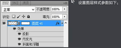 Photoshop制作漂亮的夹心饼干促销网页banner广告横幅教程
