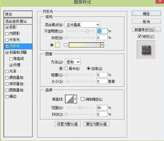 Photoshop制作漂亮的夹心饼干促销网页banner广告横幅教程