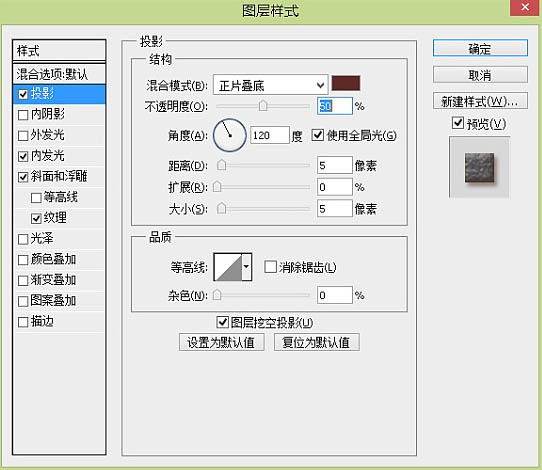 Photoshop制作漂亮的夹心饼干促销网页banner广告横幅教程