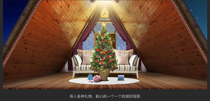 Photoshop制作温馨的圣诞童装网页横幅网页广告设计教程