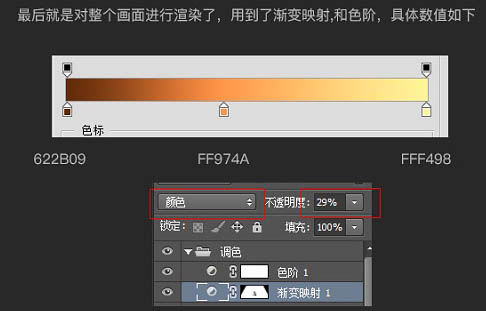 Photoshop制作温馨的圣诞童装网页横幅网页广告设计教程