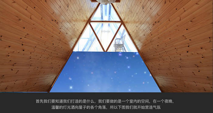 Photoshop制作温馨的圣诞童装网页横幅网页广告设计教程