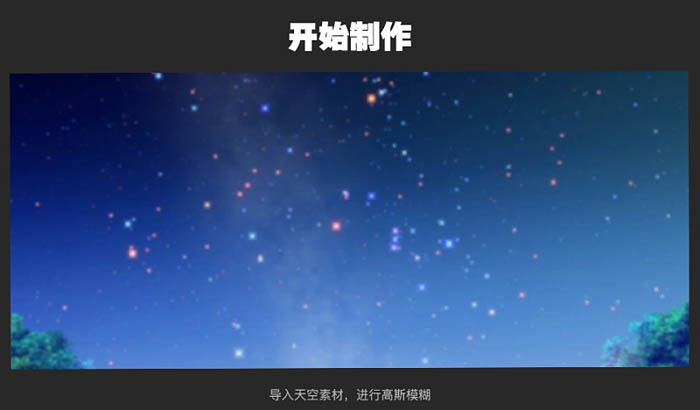 Photoshop制作温馨的圣诞童装网页横幅网页广告设计教程