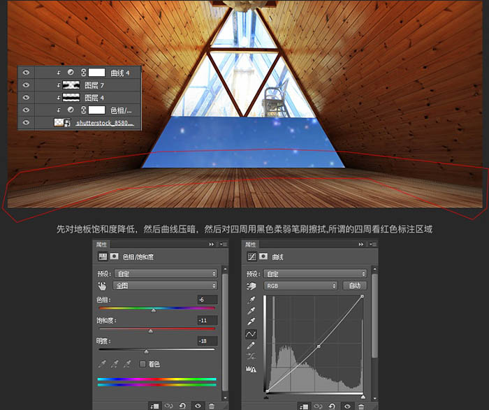 Photoshop制作温馨的圣诞童装网页横幅网页广告设计教程
