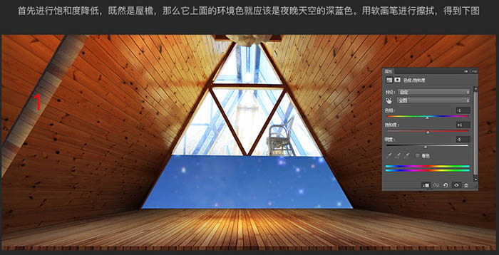 Photoshop制作温馨的圣诞童装网页横幅网页广告设计教程