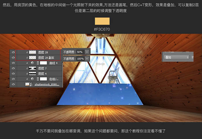 Photoshop制作温馨的圣诞童装网页横幅网页广告设计教程