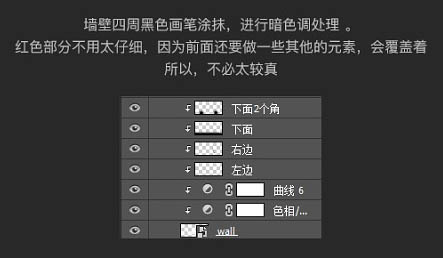 Photoshop制作温馨的圣诞童装网页横幅网页广告设计教程