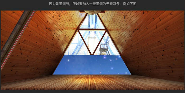 Photoshop制作温馨的圣诞童装网页横幅网页广告设计教程