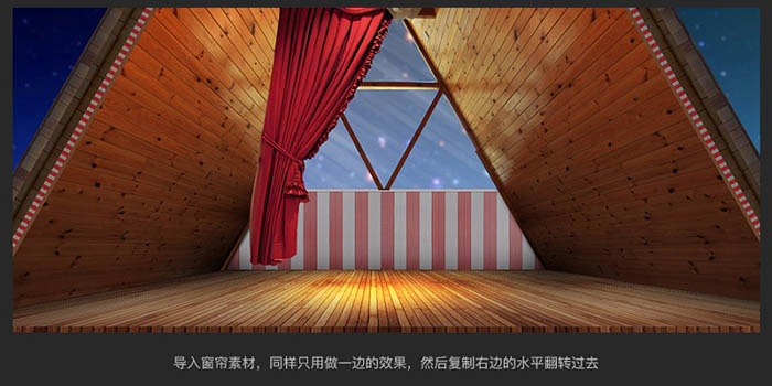 Photoshop制作温馨的圣诞童装网页横幅网页广告设计教程