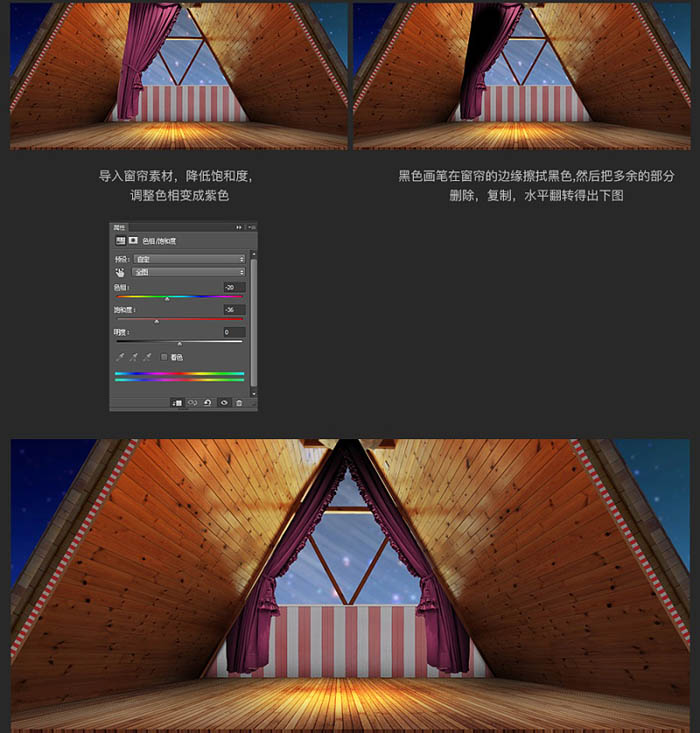Photoshop制作温馨的圣诞童装网页横幅网页广告设计教程