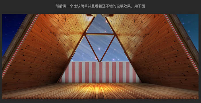 Photoshop制作温馨的圣诞童装网页横幅网页广告设计教程