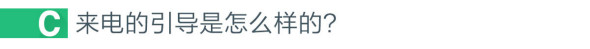 引导设计 视觉设计 产品设计 交互设计