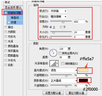 logo教程，抗日战争70周年logo制作教程_www.16xx8.com