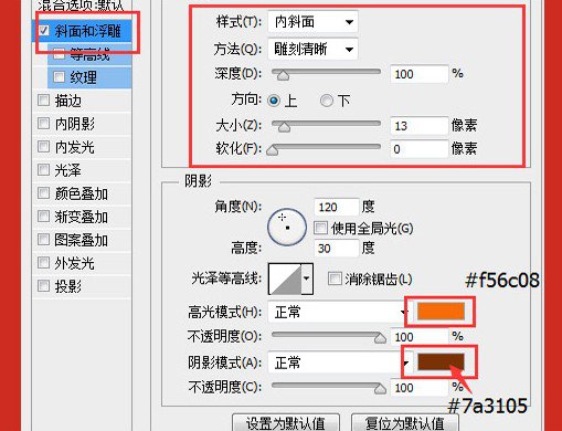 logo教程，抗日战争70周年logo制作教程_www.16xx8.com