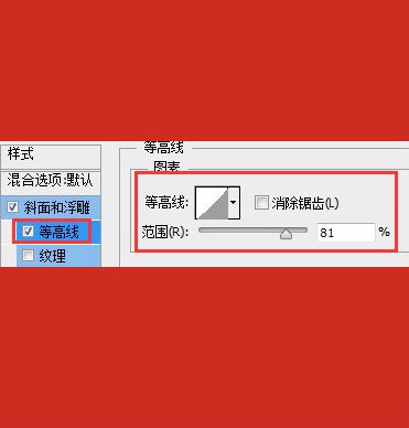 logo教程，抗日战争70周年logo制作教程_www.16xx8.com