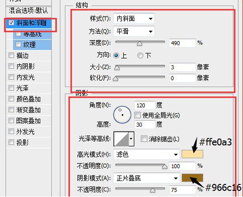 logo教程，抗日战争70周年logo制作教程_www.16xx8.com