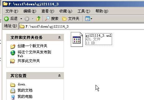 photoshop添加文字样式的图文教程 三联