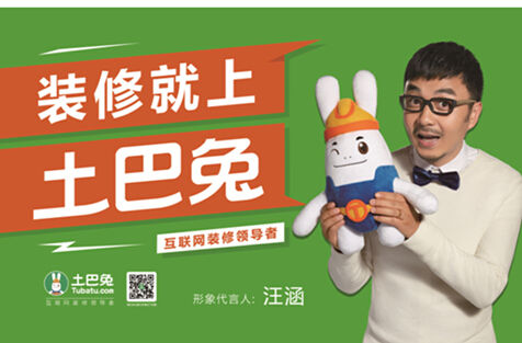 明星创业 天使投资人 明星创业者