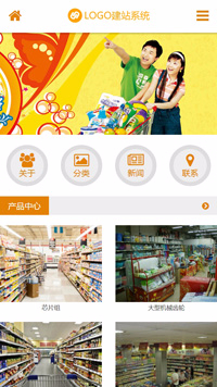 CMS020043超市服务类网站