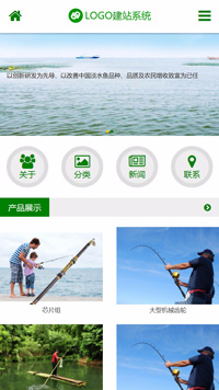 CMS020016渔牧水产类网站