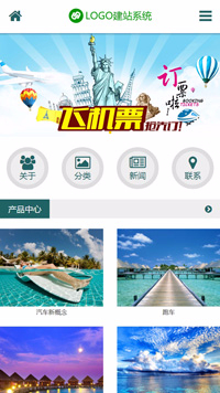 CMS001448出国旅游类网站