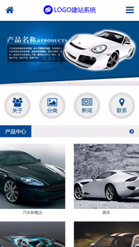CMS001056汽车零配件网站