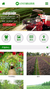 CMS001220农作物用品网站