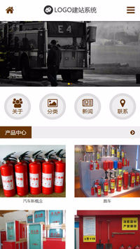 CMS001015红色消防网站模板