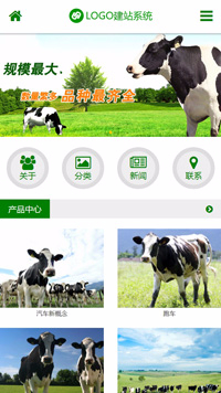 CMS001086绿色养殖类网站
