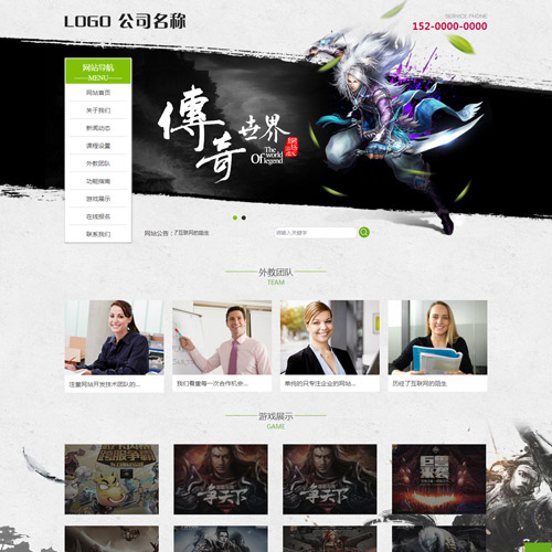 文化、广告_亿搜云全网营销平台
