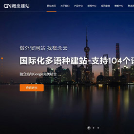 能源科技类网站全屏模板--响应式
